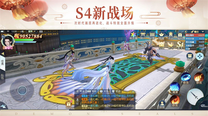 镇魔曲小米版2