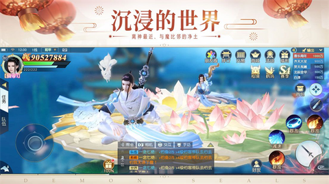 镇魔曲小米版4