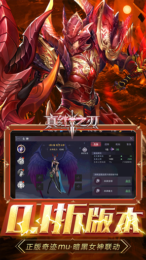真红之刃0.1折扣版3