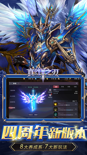 真红之刃0.1折扣版4