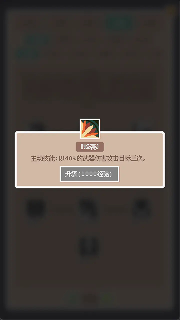废土新世界3