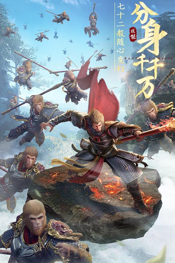 绝世仙王华为版2
