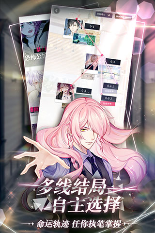 筑梦公馆华为渠道服0