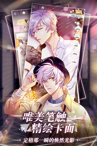 筑梦公馆华为渠道服1