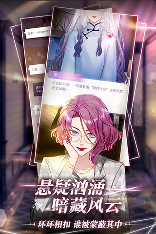筑梦公馆华为渠道服3