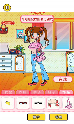 恐怖换装0