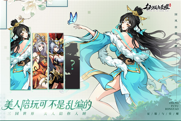 征服与荣耀1