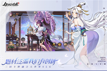 征服与荣耀3
