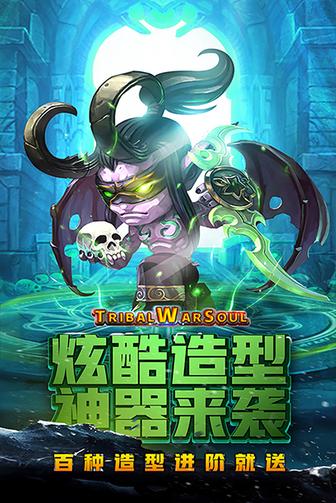 风暴奇兵0.1折GM版0