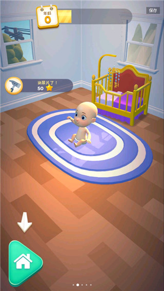 合成生活2