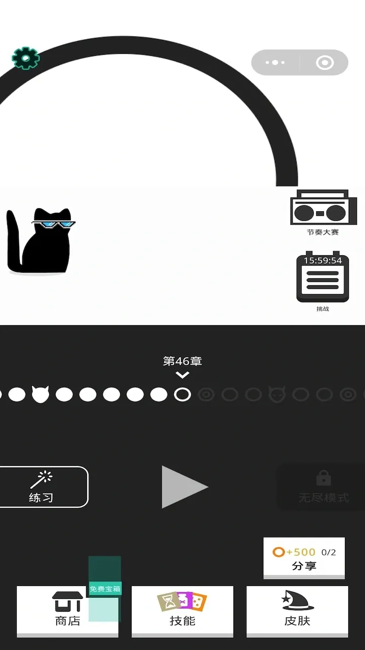 画个猫线无广告版2