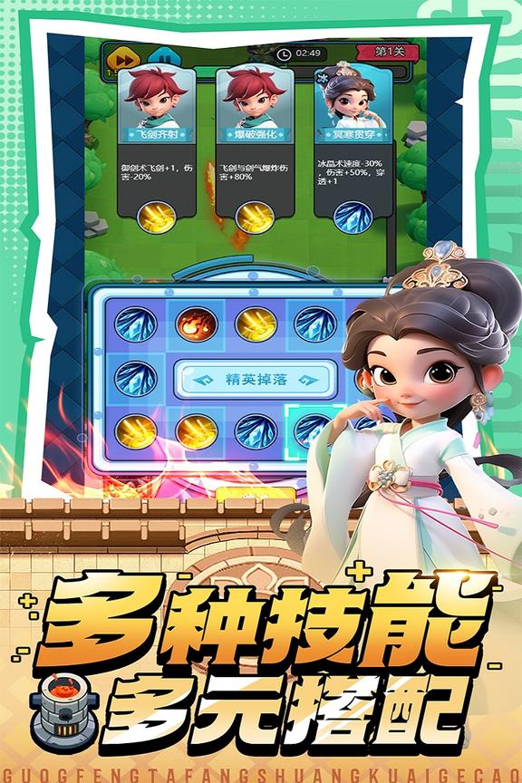 黎明救援0