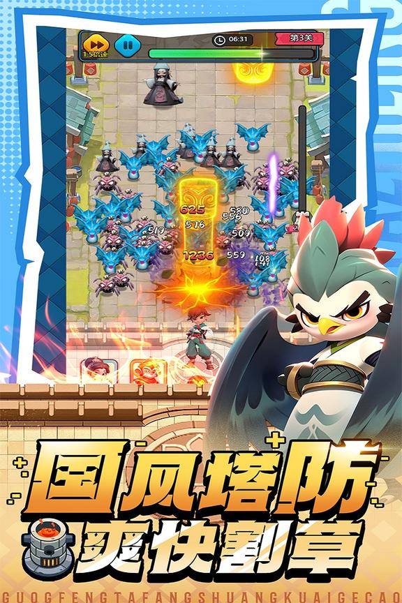 黎明救援2