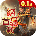 三国如龙传_logo