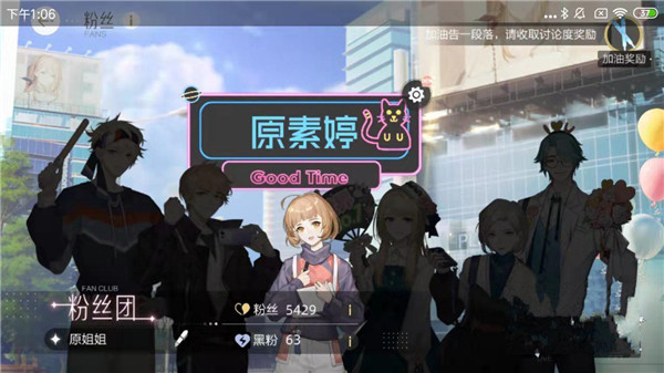 绝对演绎华为渠道服