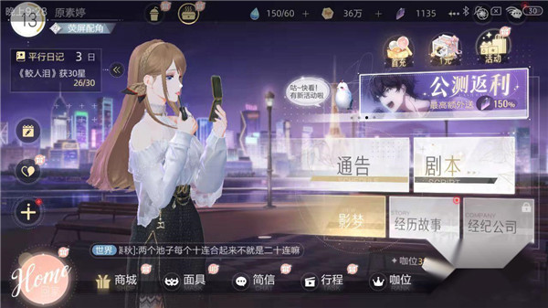绝对演绎华为渠道服