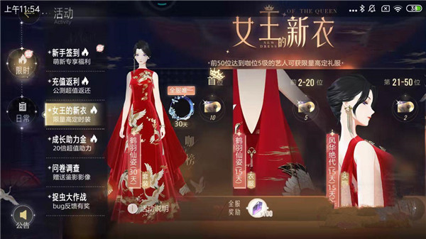 绝对演绎华为渠道服