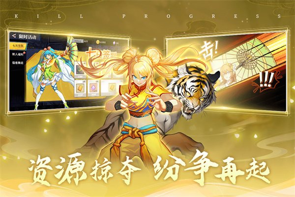 猎码计划九游版4