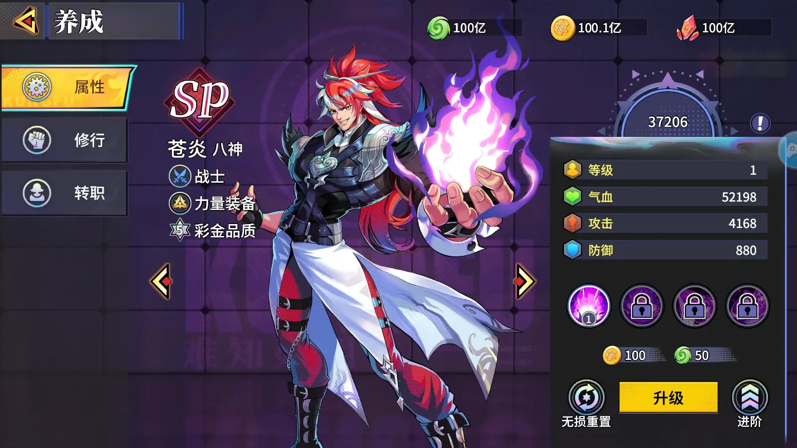猎码计划九游版