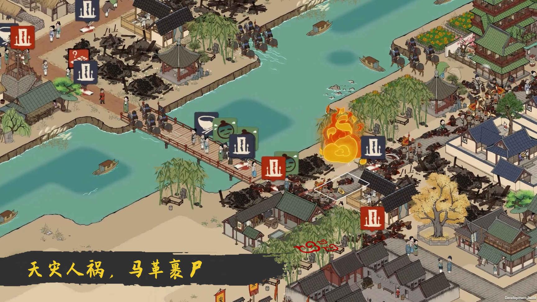 满庭芳宋上繁华最新版2