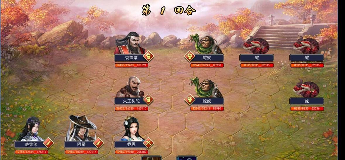 攻略丨《濡沫江湖》——关于技能及阵型的合理配置-心游良品