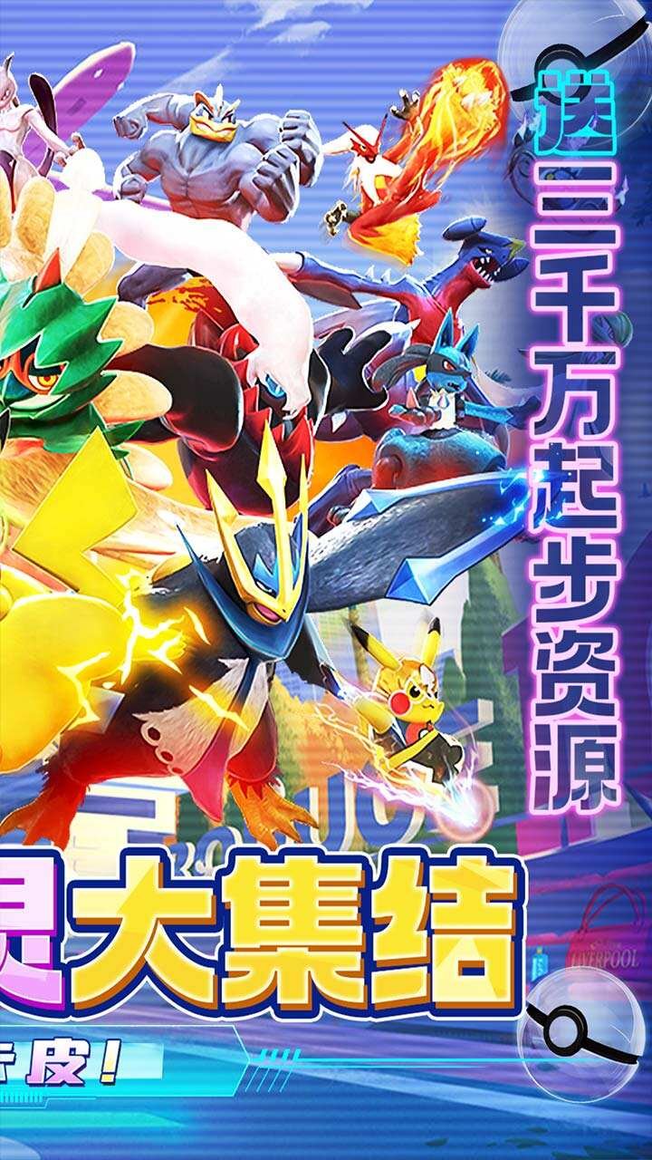 部落大乱斗最新版20231