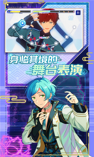 偶像梦幻祭官服4