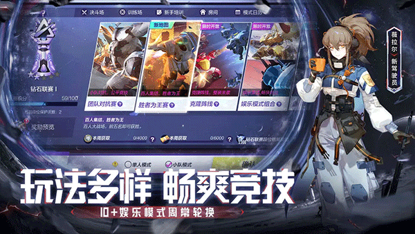 机动都市阿尔法小米渠道服0