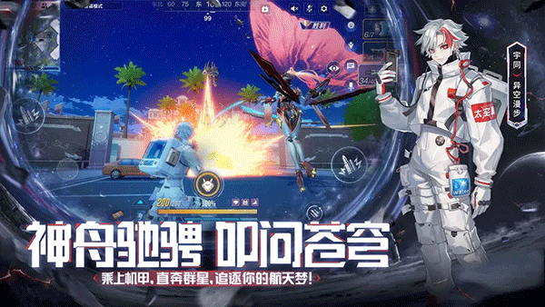 机动都市阿尔法小米渠道服4