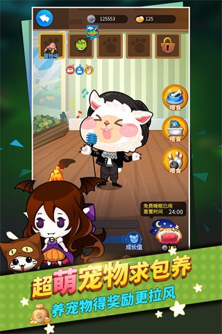 谁是卧底九游版1