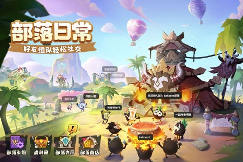 疯狂的库库姆台服2