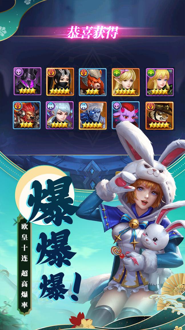 梦想英雄女友养成2