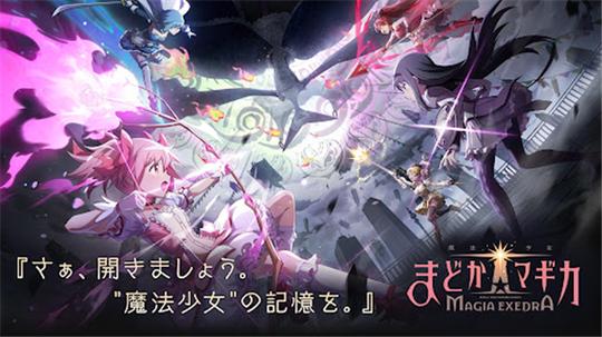 魔法少女小圆日服3