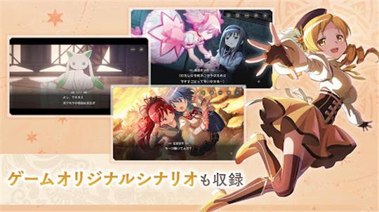魔法少女小圆日服4