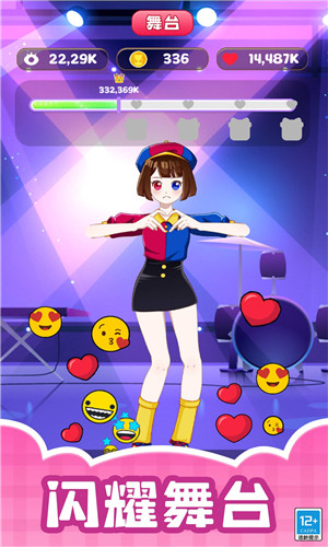 造星日记0
