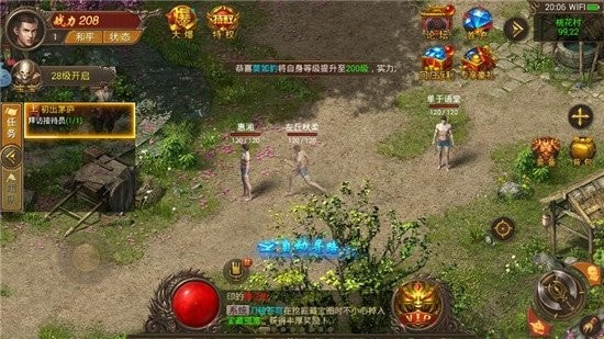 散人至尊gm打金版2