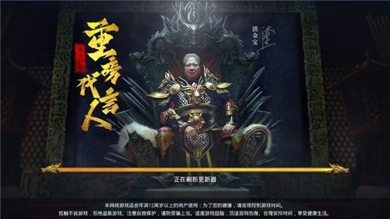 散人至尊gm打金版0