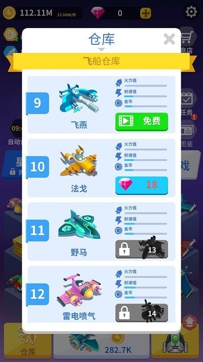 全民来战合并2