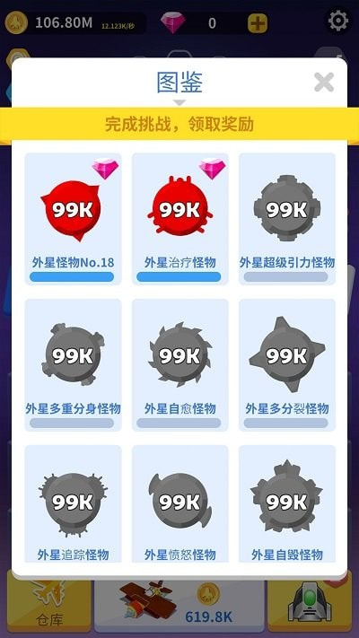 全民来战合并1