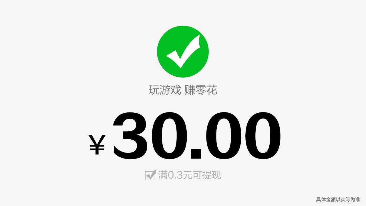 成语找茬0