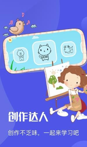 漫涂填色1
