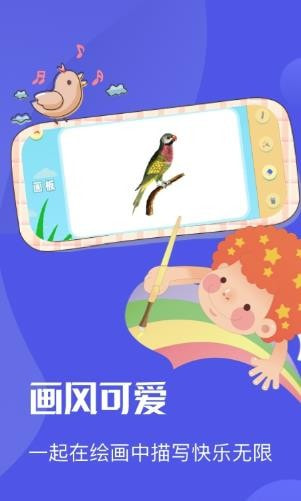 漫涂填色2
