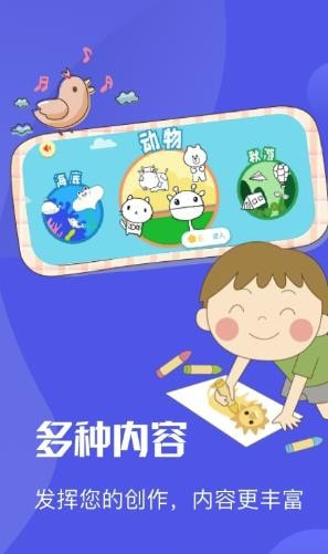 漫涂填色0