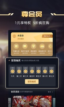 1号玩家app下载0