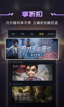 1号玩家app下载3
