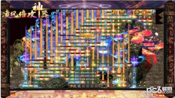 凌风倍功神器1