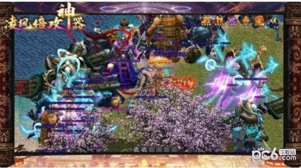 凌风倍功神器0