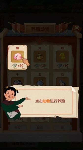 无忧古镇2