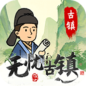 无忧古镇_logo