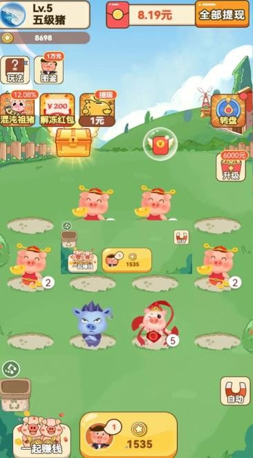 田园养猪场1